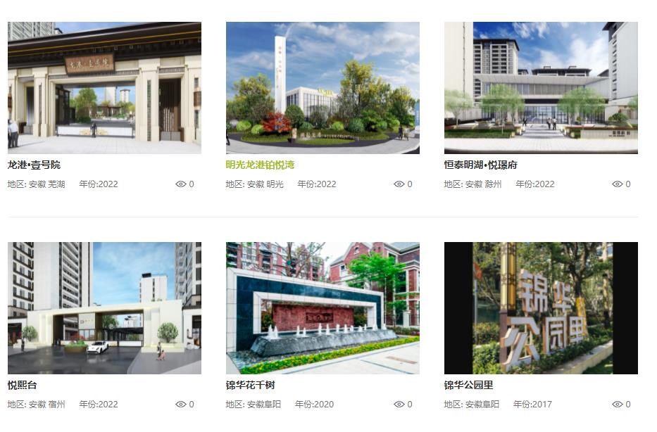 景觀(guān)園林設(shè)計(jì)的綠植需要具備哪些要素